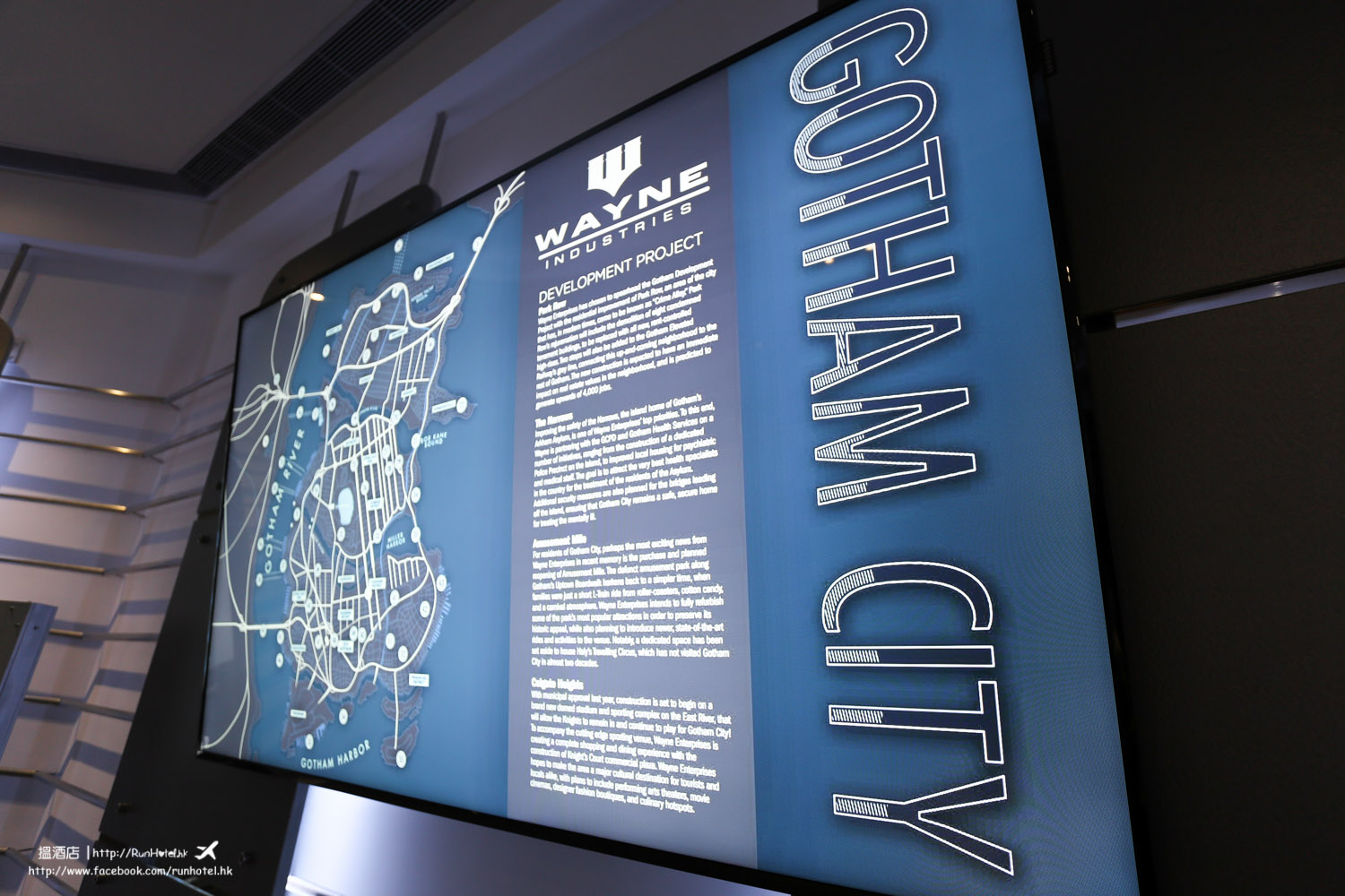 蝙蝠俠夜神飛馳