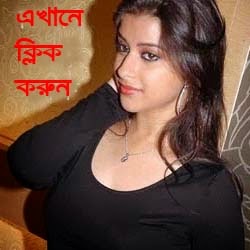 Bangla Choti