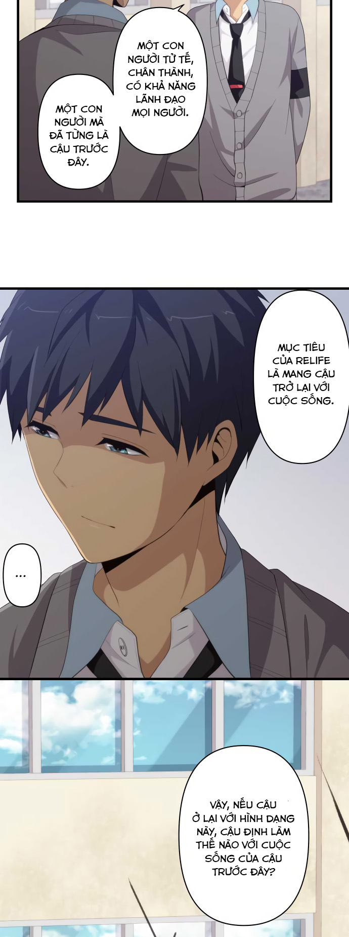 ReLIFE chap 205