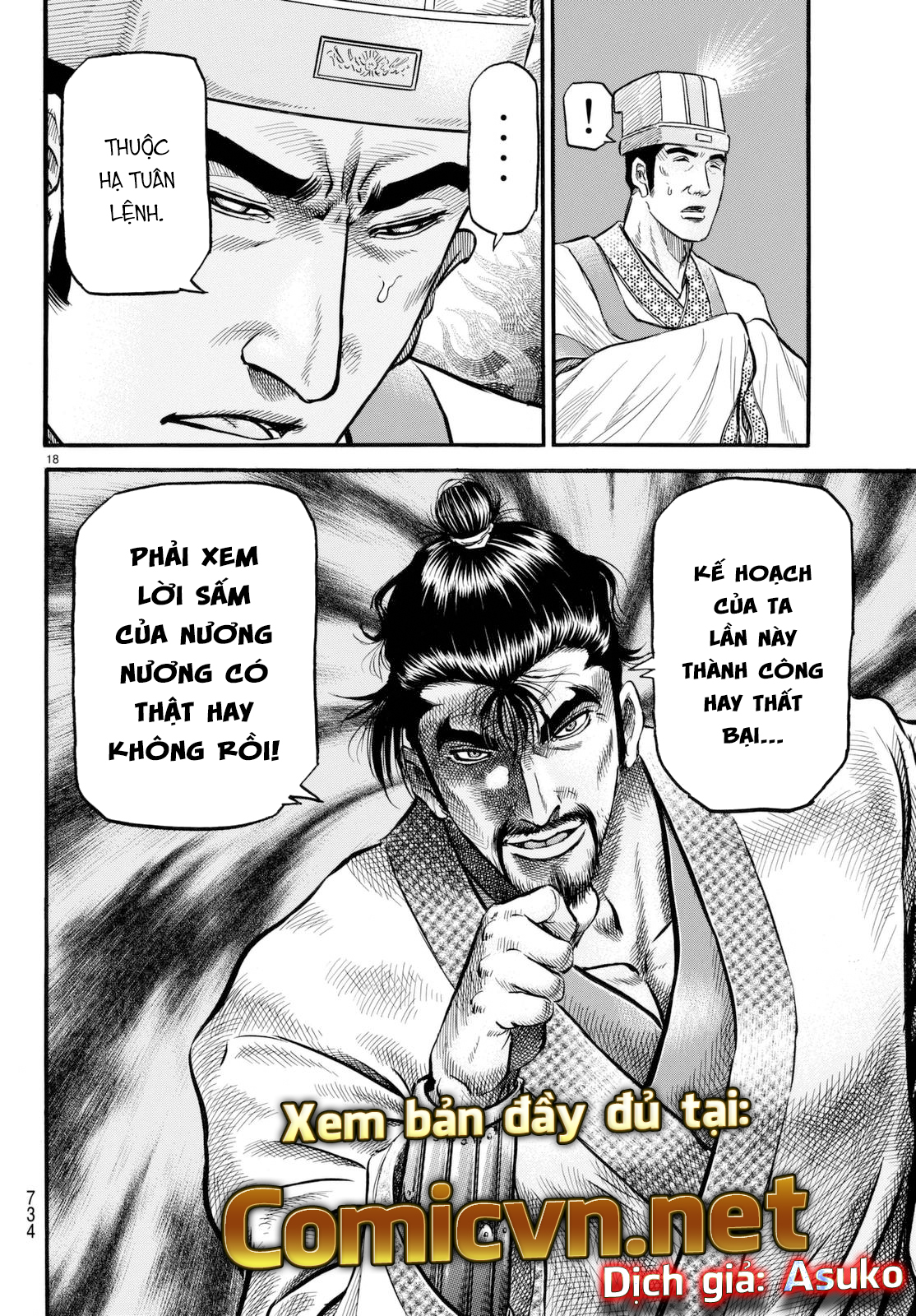 Ryuuroden - Chú Bé Rồng chap 278