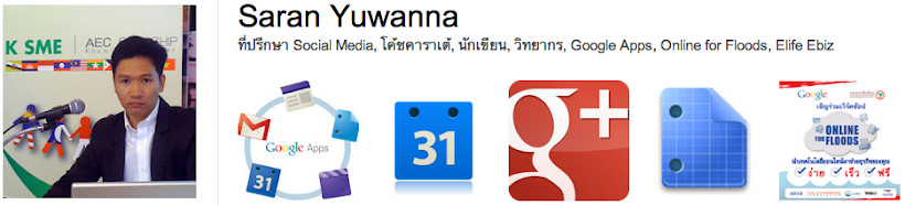 สอนการตลาดออนไลน์ Digital Marketing ขายของออนไลน์ by @nuisaran