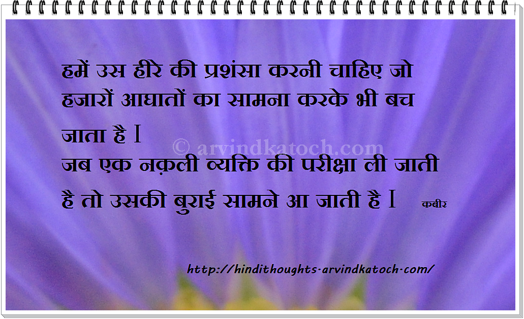 kudos meaning in hindi kudos meaning in hindi