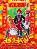 Hương Đồng Cỏ Nội | Better And Better