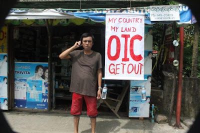 OIC ၊ ရန္သူ႔အားေပး ဒီဂရီတိုင္းတာမႈ ၊ ကုလားေငြ ႏွင့္ မယားေရႊ (Kyaw Zaw Oo)