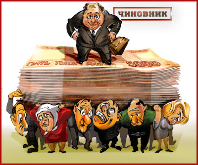 Страна рабов и дураков Страна рабов и дураков