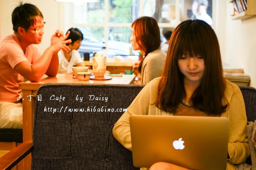 [食記] 台北 民生社區 尋找小小確幸、小小溫馨‧六丁目 Cafe