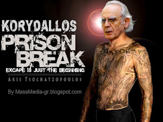 Tsochatzopoulos+Prison-Break.jpg
