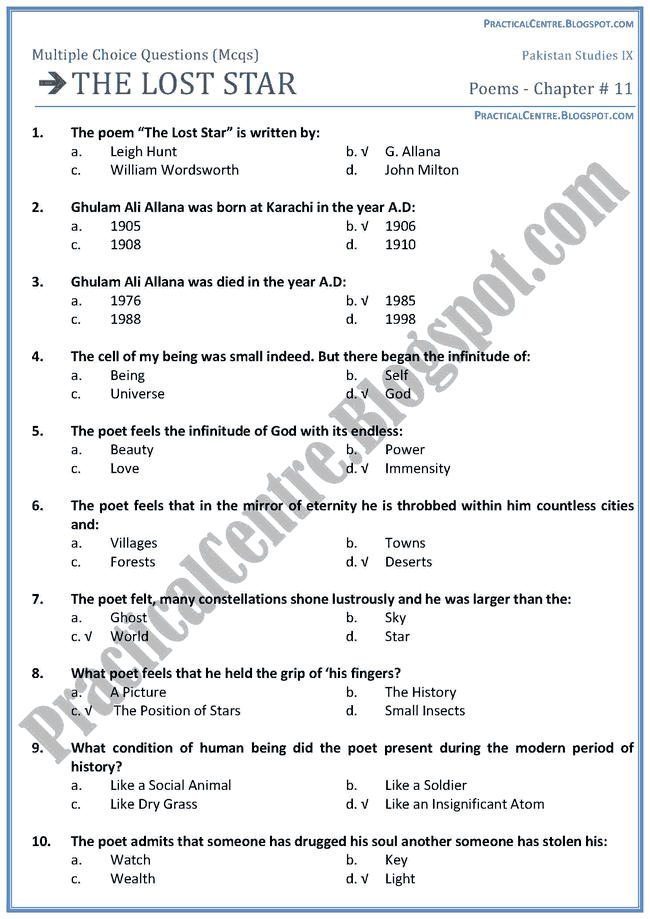the-lost-star-poems-multiple-choice-questions-mcqs-english-xii