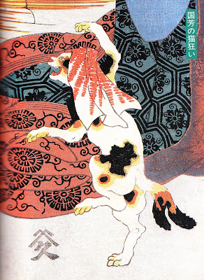 [Image: bakeneko%2B66.jpg]