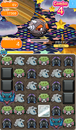 ゲーム攻略ブログ ポケとる スーパーチャレンジ ドサイドン