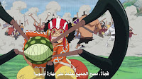 One-Piece-697-online-arabic