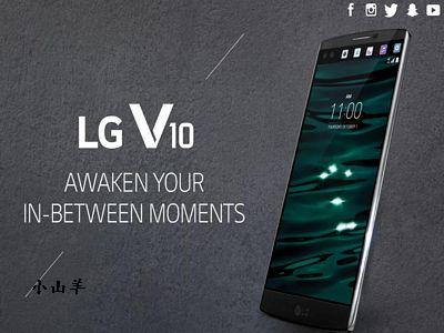 lg v10手機規格
