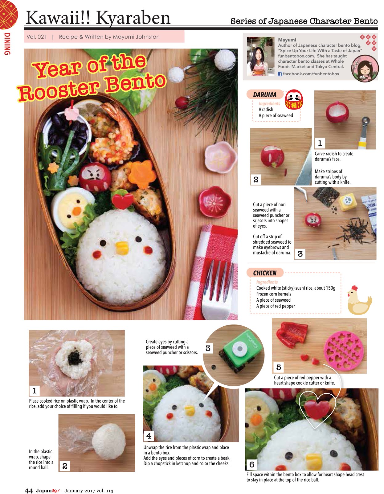 Spice Up Your Life With a Taste of Japan: Year of the Rooster Bento Box