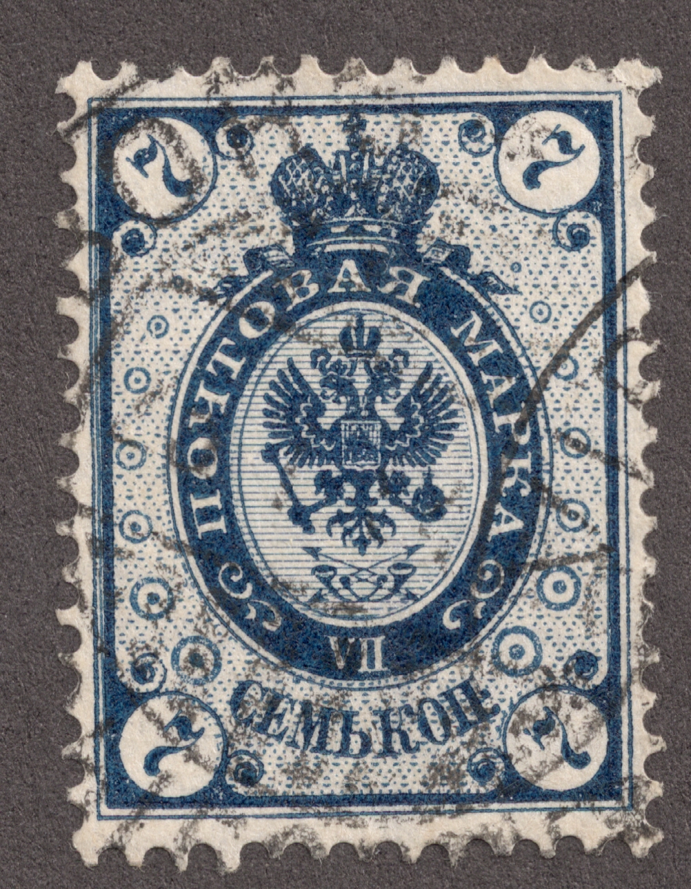 Big Blue 18401940 Finland 18561917