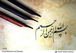 Hukum Menulis Al-Quran Tanpa Berwudhu