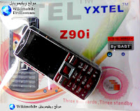 http://1.bp.blogspot.com/-cXLQCPAA2PI/UJahroT8_nI/AAAAAAAABvw/06D5KonPpAs/s1600/untitled.bmp