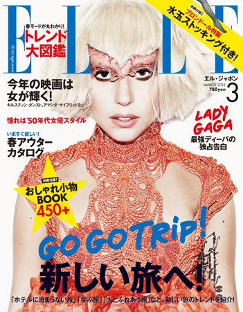 Tu colección de Lady Gaga [7] - Página 38 Elle+Japan%21%21%21