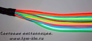 Гибкий неон, неоновый шнур