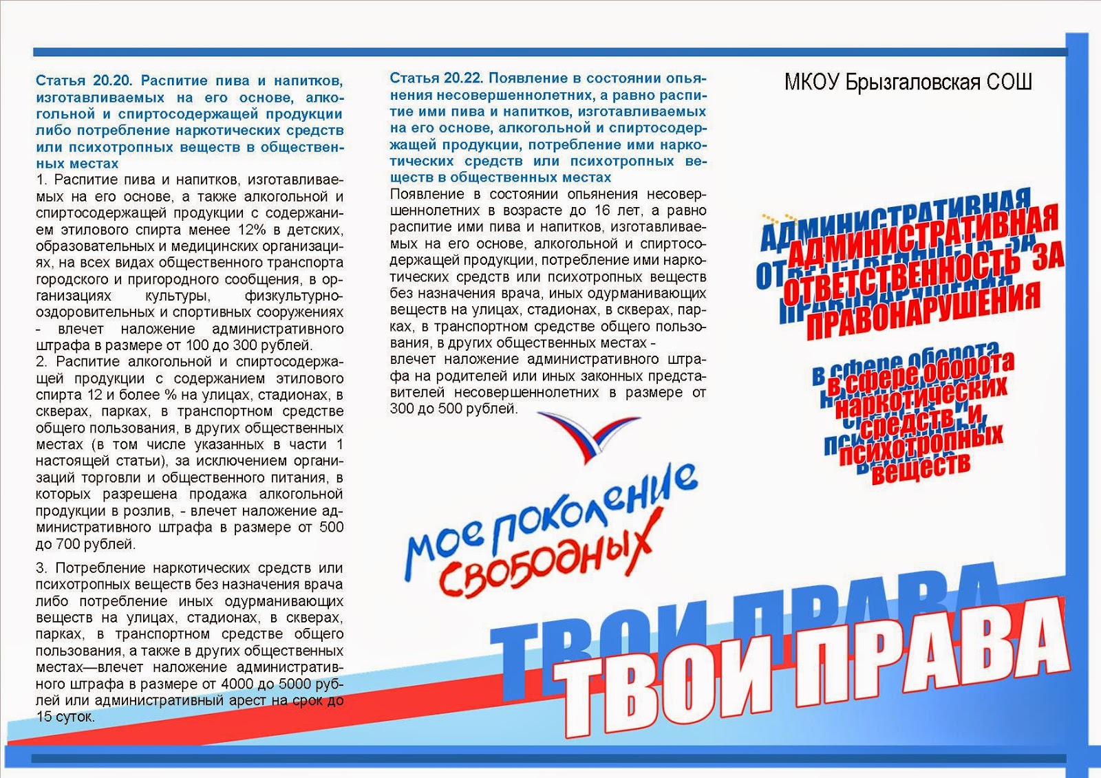 Выпускной в 11 классе сценарий Выпускной в 11 классе сценарий