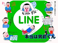 LINEスタンプ by Kpapa