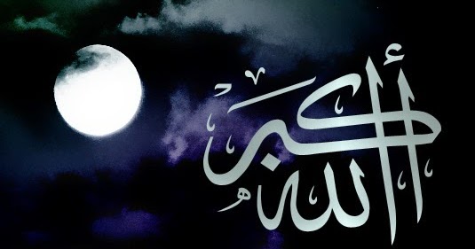 Asma� Abdul Jabar Gudang Mantra