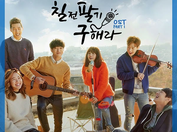 百折不撓具海拉 七顛八起具海拉 Persevere Goo Hae Ra