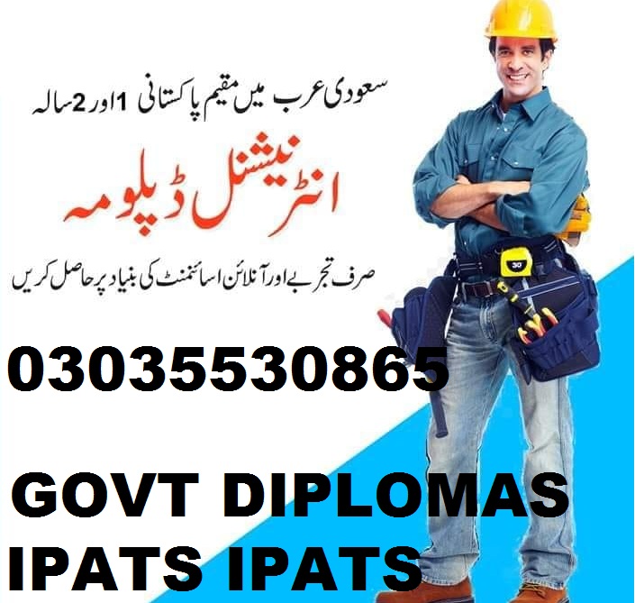 DIPLOMA INFORMATION TECHNOLOGY COURSE INTRODUCTION IN Rawalpindi 3035530865-3219606785