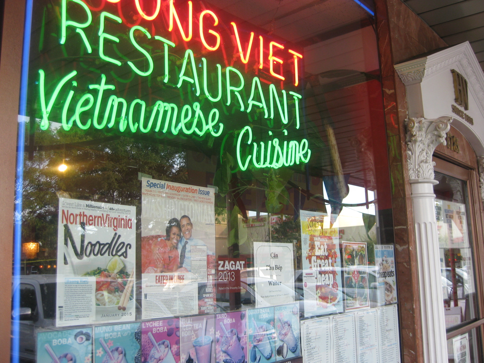 Northern Virginia Restaurant Blog Huong Viet Vietnamese food at the