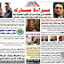 براءة مبارك وعودة مبارك لكرسي الرئاسة