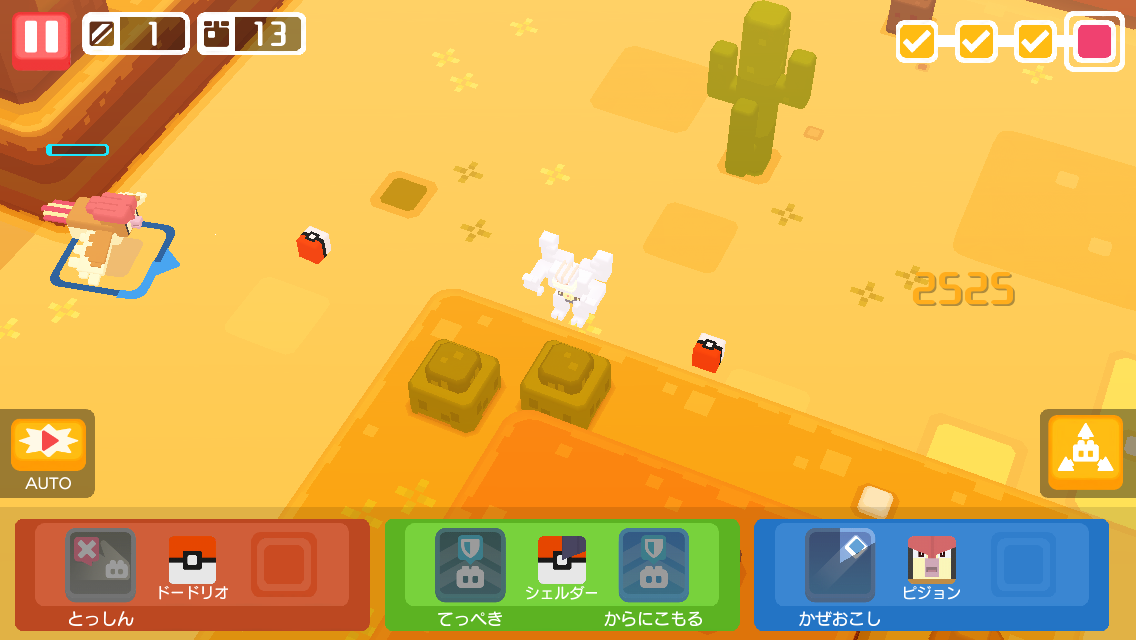 ゲーム攻略ブログ ポケモンクエスト 島の探検4 かわき山