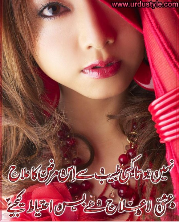 Avast Antivirus 2015 Crack with License Key Download