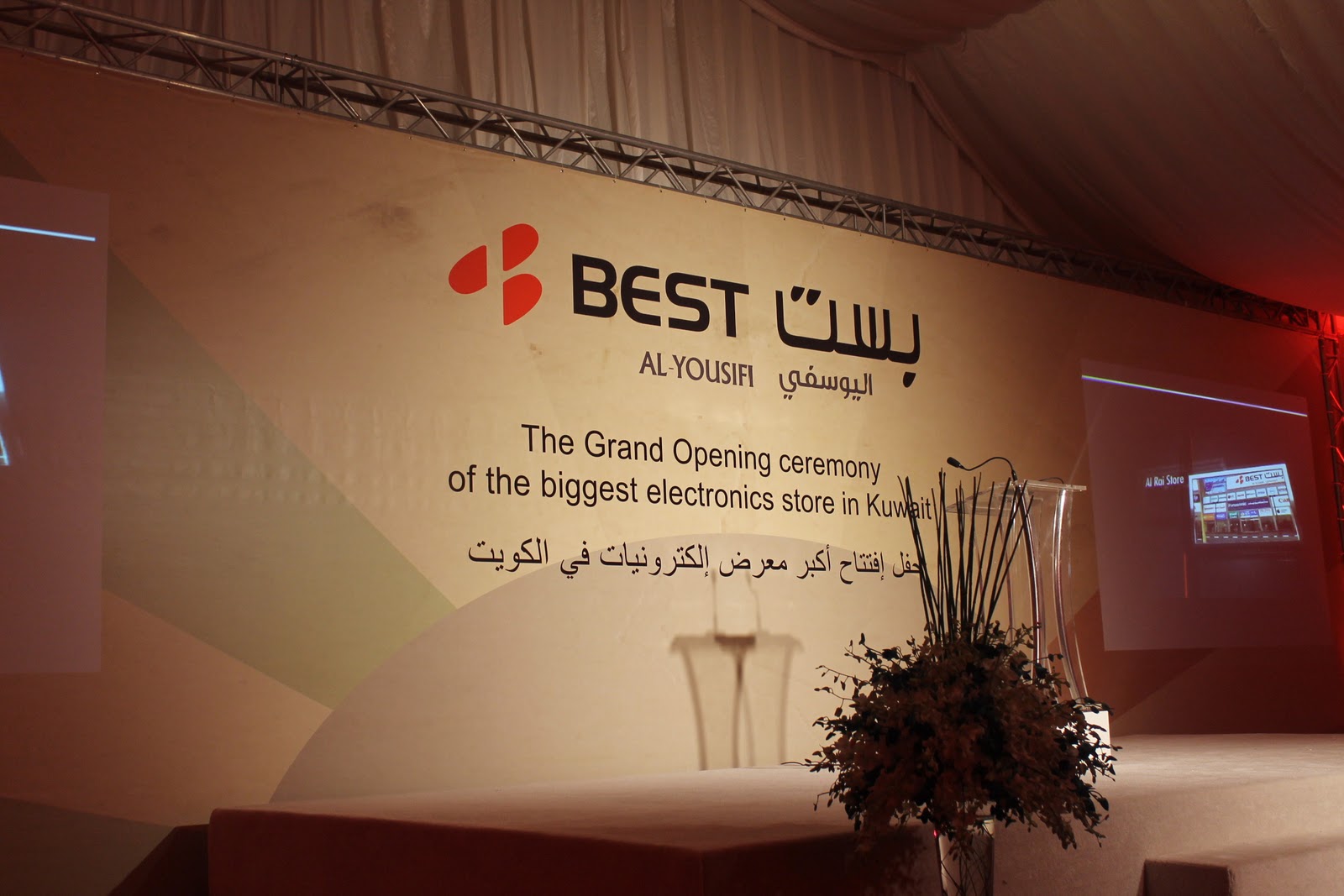 Iyaa Blog BEST AlYousifi & The Biggest Electronics Store in Kuwait