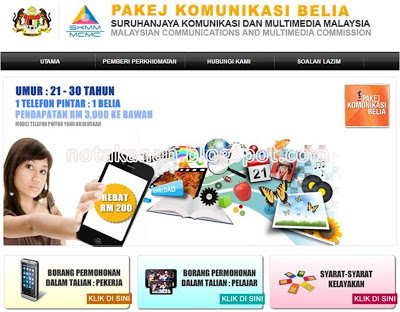 sama ada status permohonan telefon pintar RM 200 berjaya atau tidak