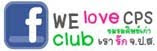facebook - we love cps club