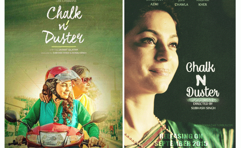 Download Movie Chalk N Duster Free