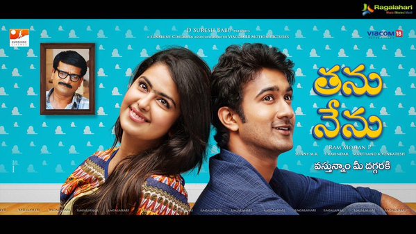 utv telugu movie s utv telugu movie s