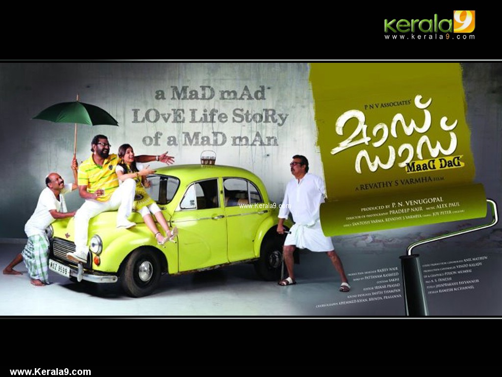 .blogspot.com: Mad Dad Malayalam Movie Watch Online, Lal,Meghana Raj ...