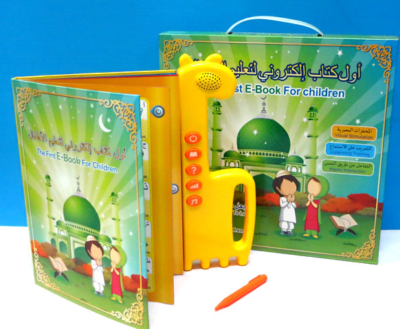 E-Book Islamic Paling Laris 2015