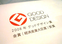 Good Design賞を受賞されました。