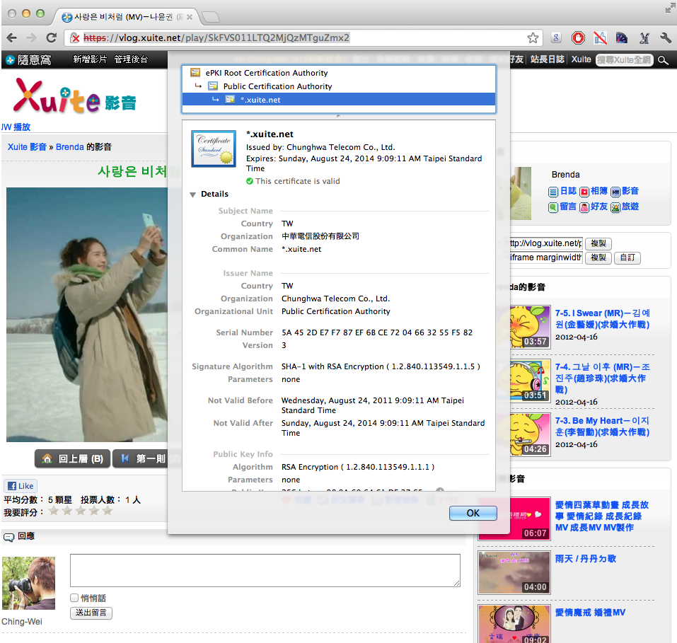 Hack Ssl Private Key To Pem Hack Ssl Private Key To Pem
