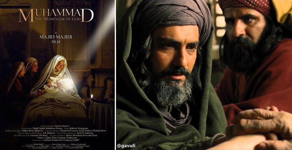 film nabi muhammad full movie