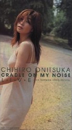 Onitsuka Chihiro Sugar High Rar Onitsuka Chihiro Sugar High Rar