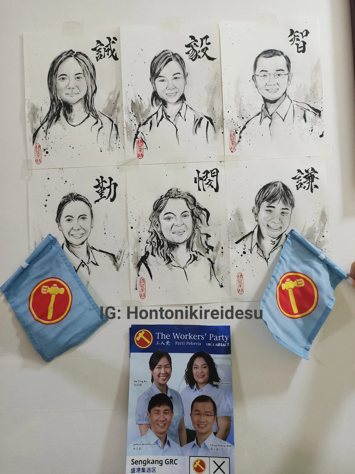 7 important things that Singaporeans need to know from the GE2020 results, posted on Tuesday, 14 July 2020
