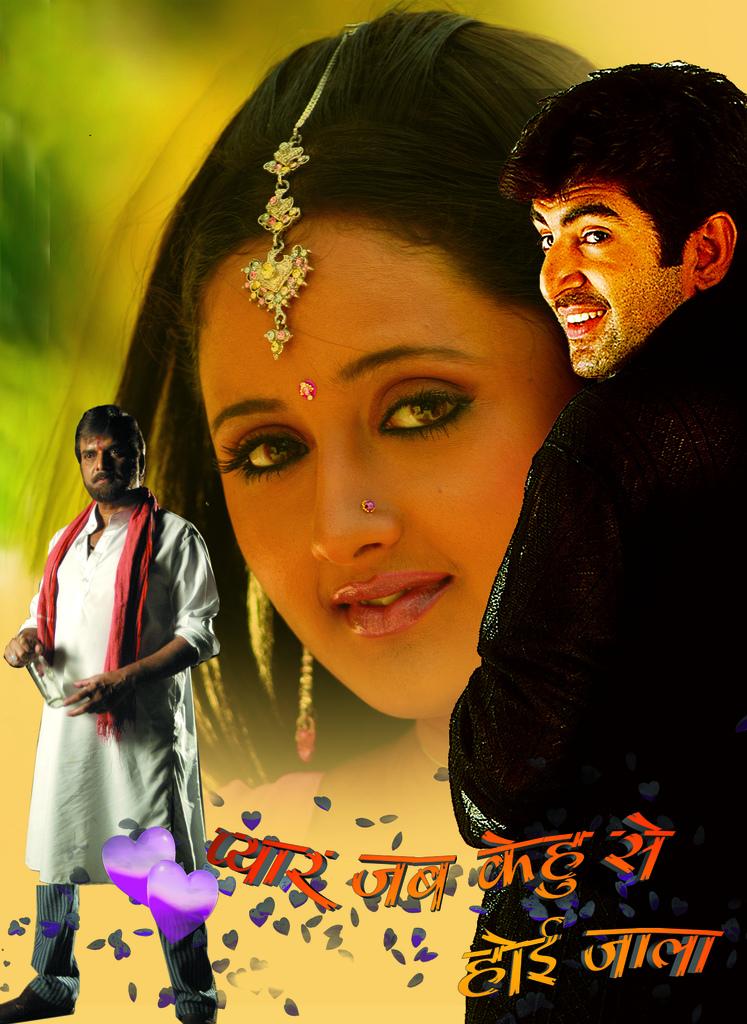 Bhojpuri Film Songs
