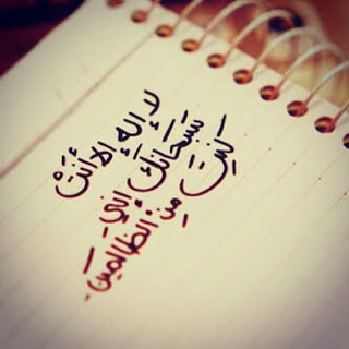 العربي الشامل صور دينية صور دينية جميلة صور دينية حلوة صور دينية