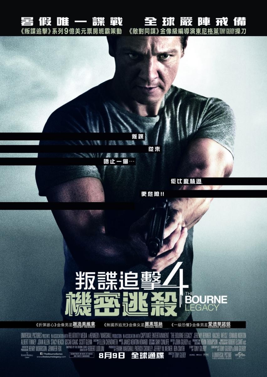 El Legado De Bourne [Dvd9] [Espanol,English]