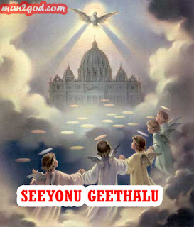 telugu christian audio songs mp3 download telugu christian audio songs mp3 download