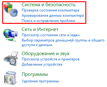 Как добавить исключение в брандмауэр?