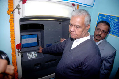 View Patna: Now, pay electricity bill at Canara Bank ATM ...