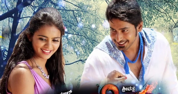 Prajwal Devraj Kannada Movie Download